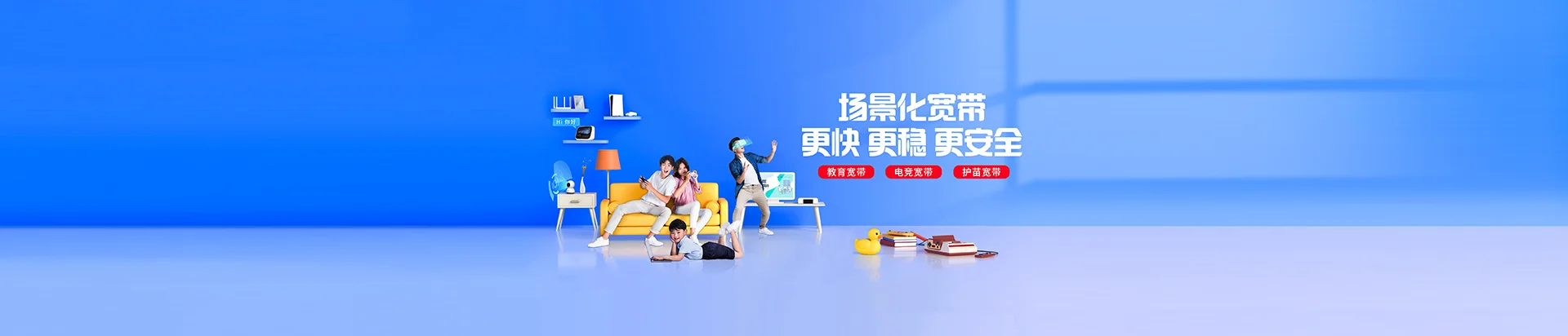 茂县移动宽带