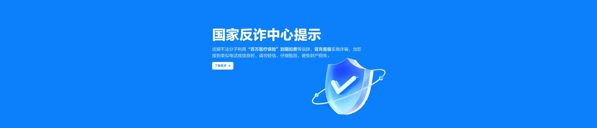 茂县移动宽带