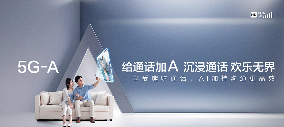 中国移动茂县移动宽带