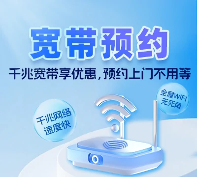 茂县凤仪镇