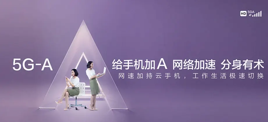 茂县茂县洼底镇 移动宽带