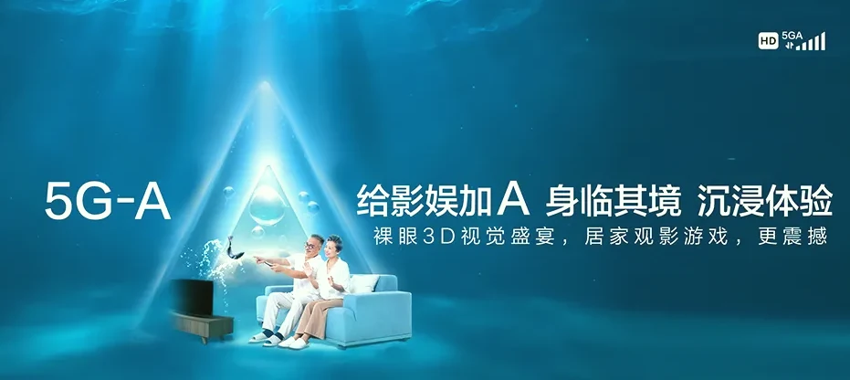 茂县茂县南新镇 移动宽带