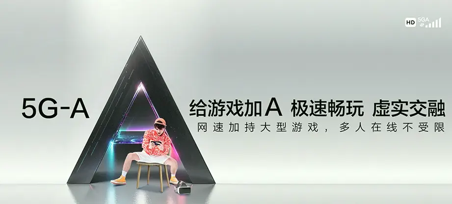 茂县茂县凤仪镇 移动宽带