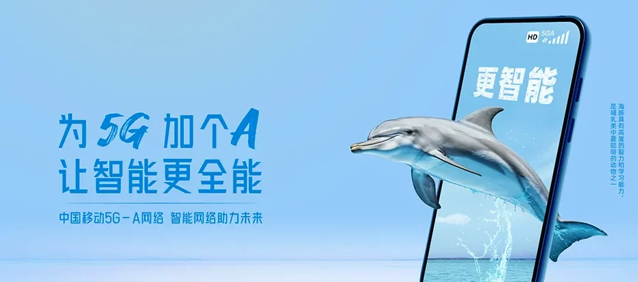 茂县茂县南新镇 移动宽带移动宽带办理资费表