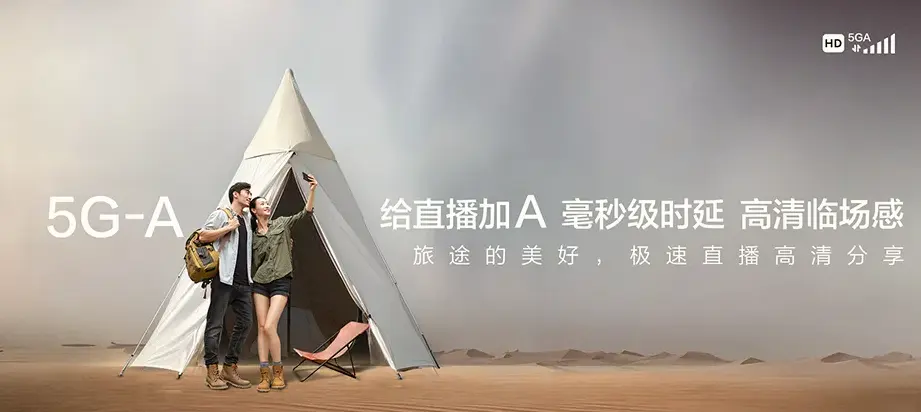 茂县茂县黑虎镇 移动宽带